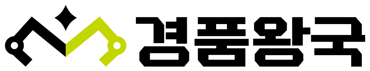 경품왕국